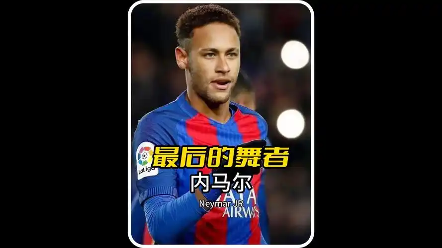 奧時代達到